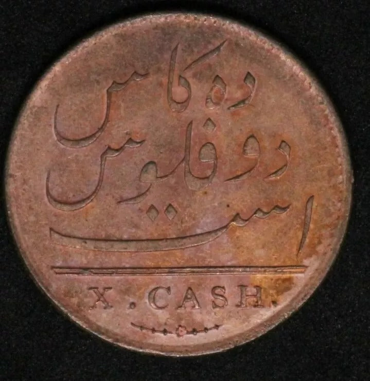 1808 X 10 cash East india Company Coin Bright red, admiral Gardner shipwreck