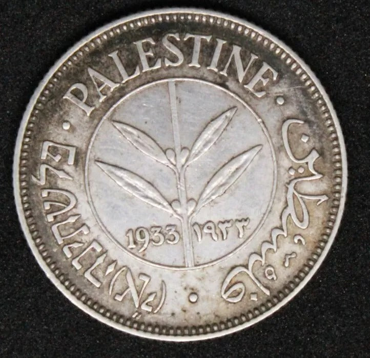 Palestine 50 Mils 1933 EF, low mintage