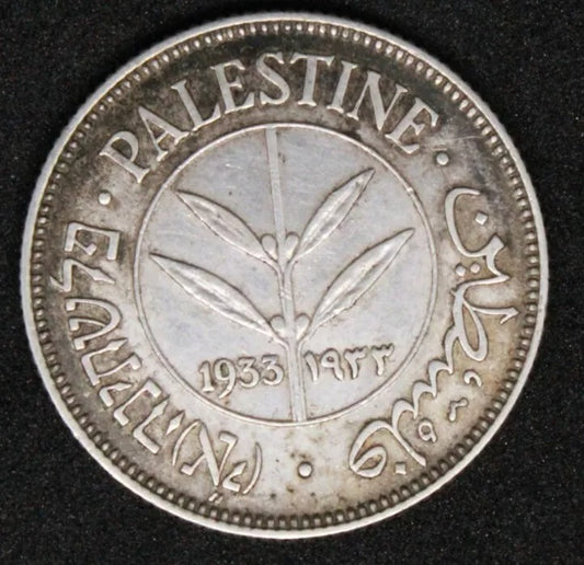 Palestine 50 Mils 1933 EF, low mintage