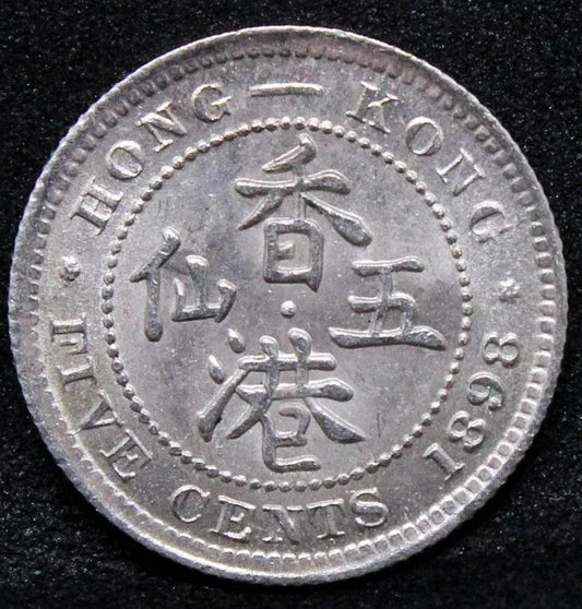 5 cents 1898, Hong Kong Queen Victoria silver coin. KM-5. UNC