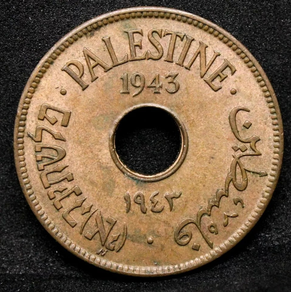 1943 10 Mils Palestine, British Mandate. KM-4a. UNC