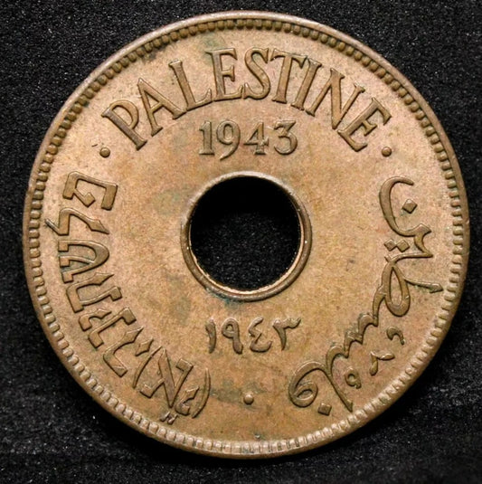 1943 10 Mils Palestine, British Mandate. KM-4a. UNC