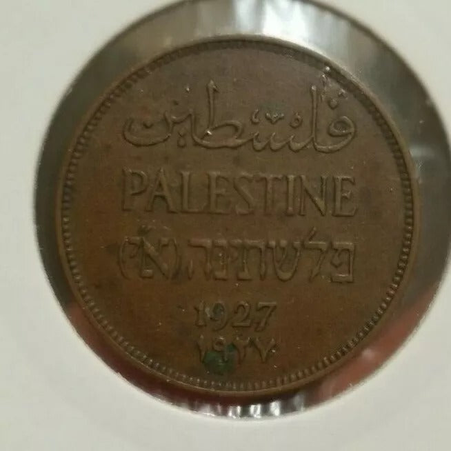 Palestine 2 Mils 1927 EF/UNC