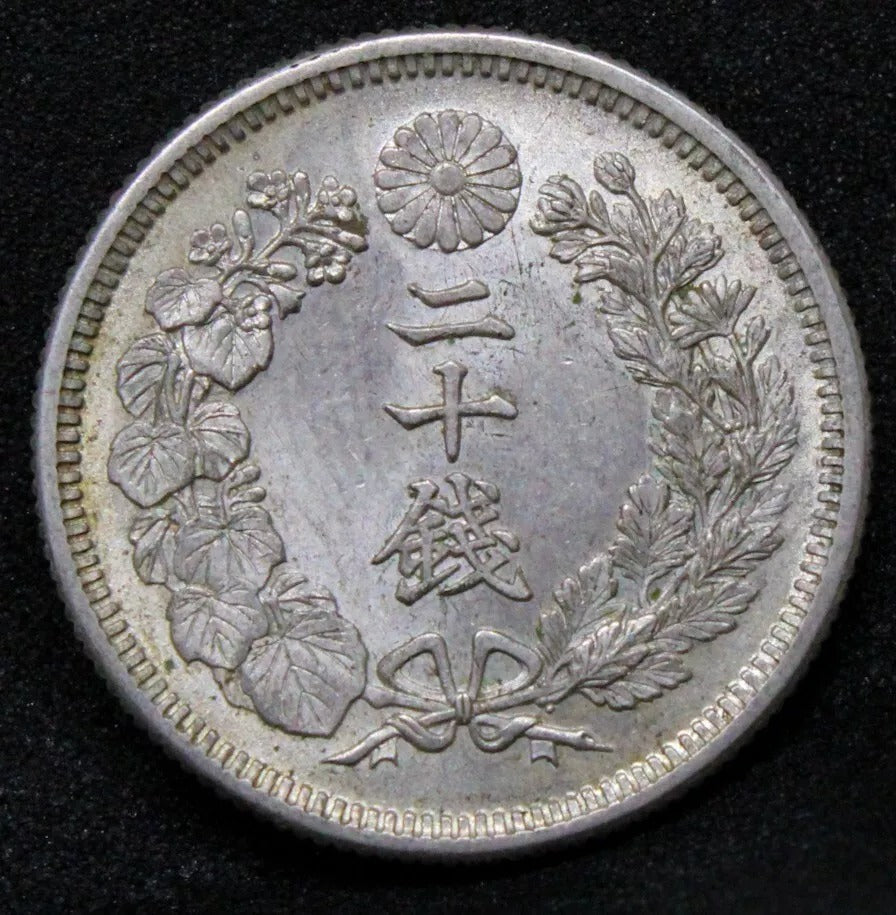 20 sen 1910 (M43) Japan, Meji. Y-30. UNC