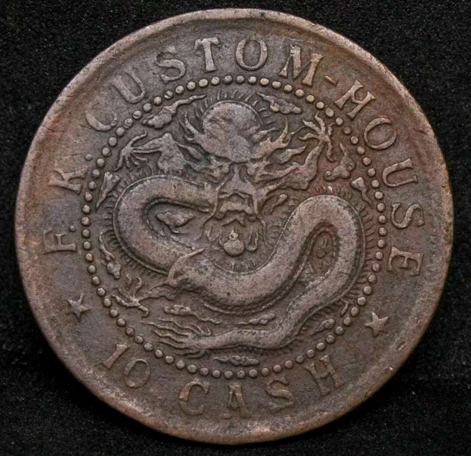 10 Cash 1901-05, Fukien Province China/chinese. Y-97 Large Character 閩 關. VF