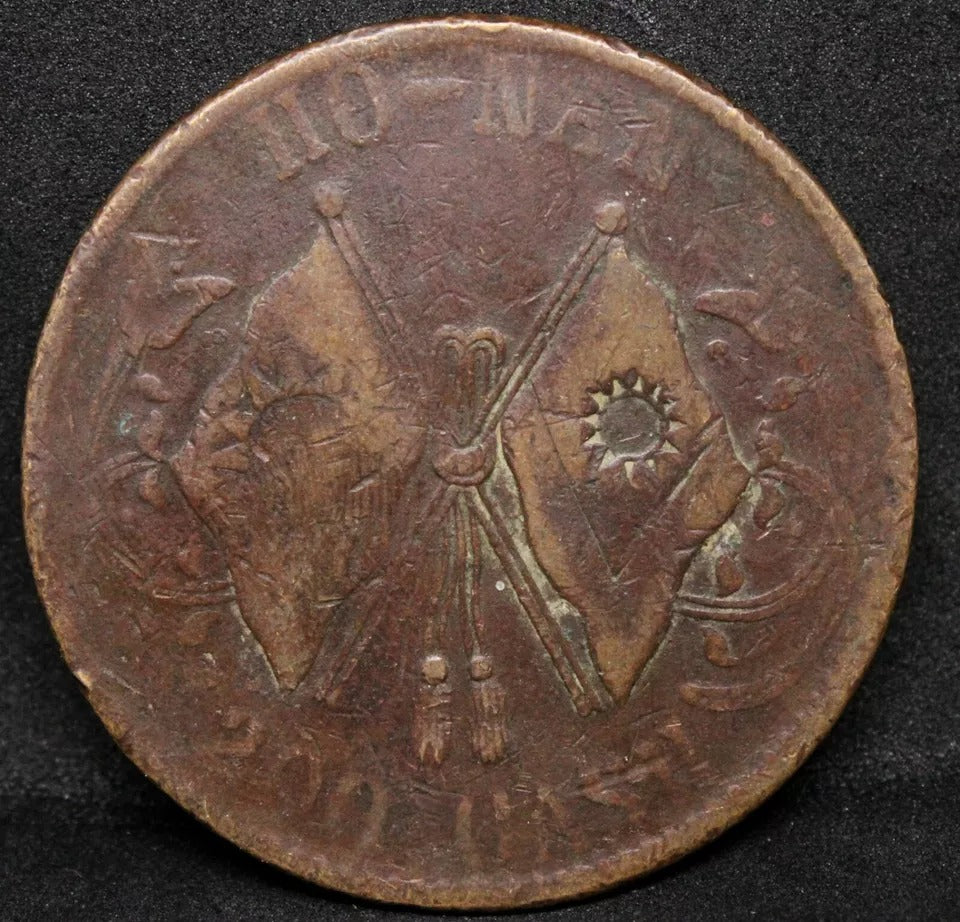 200 Cash Ho-Nan China/chinese Province 1928. Y-396. Large coin #2
