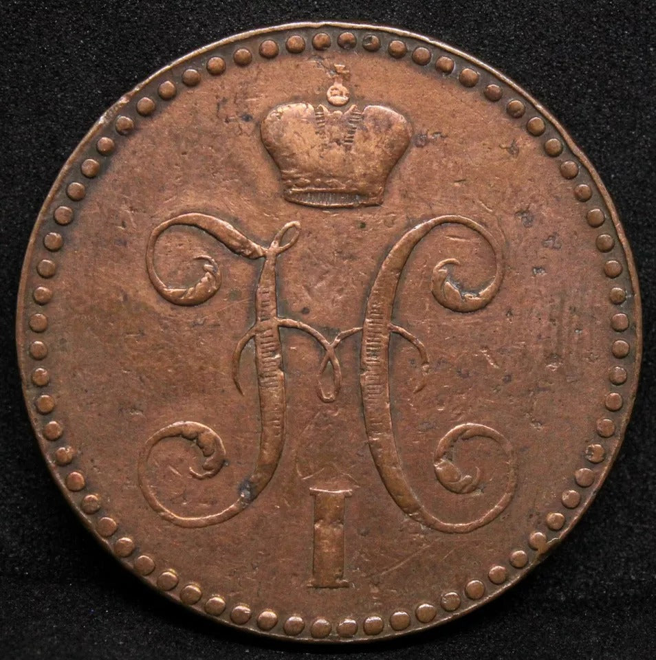2 Kopecks 1841. Serebrom - Nikolai I, Russia Copper Cleaned.C#145.3; Izhora Mint