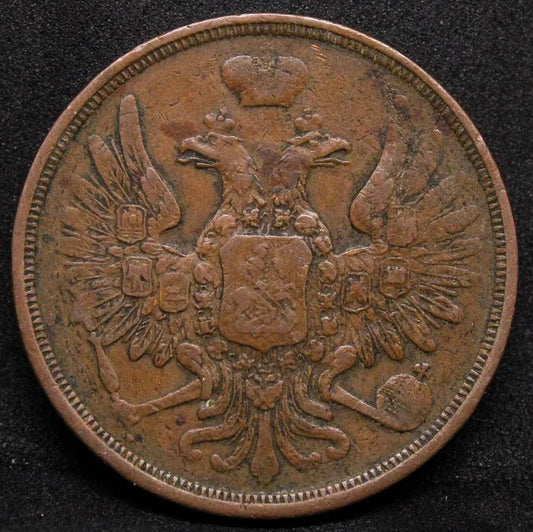 Russia 3 Kopeks 1852 CM C# 151.3.