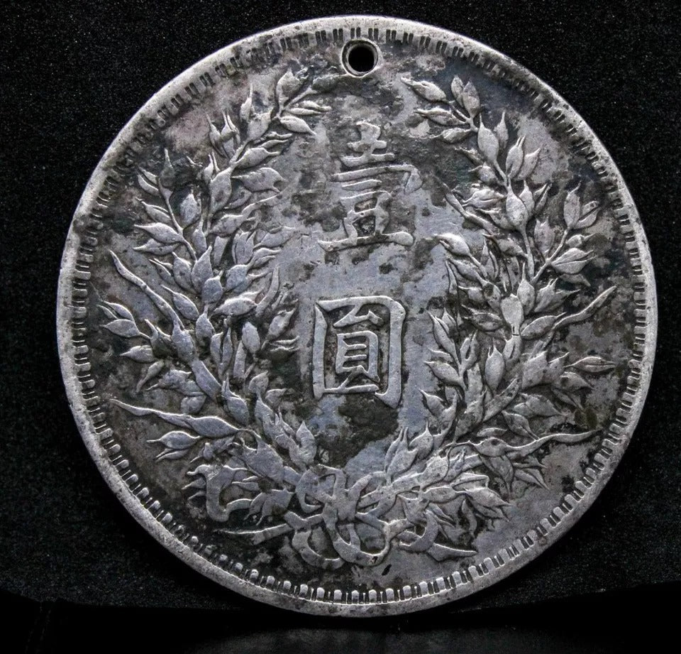 1914 Chinese Dollar coin/Medal, "1938 Hankow" Overstamp Medal Issued Royal Navy