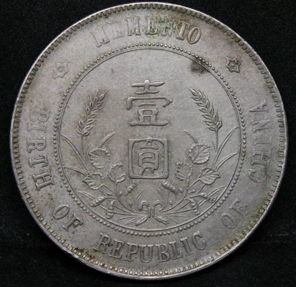 1927 Memento Dollar $1, Chinese/China Republic. Y-318a aUNC, problem free coin