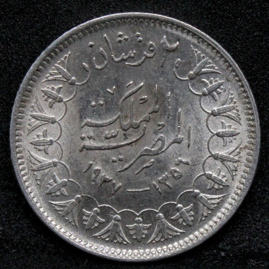 Egypt 1937 Farouk I Silver 2 Qirsh / Piastres KM-365