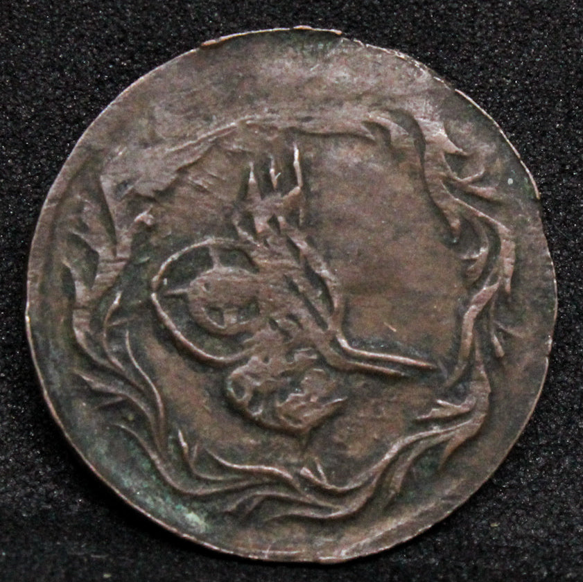 Ottoman copper coin-1 Para?