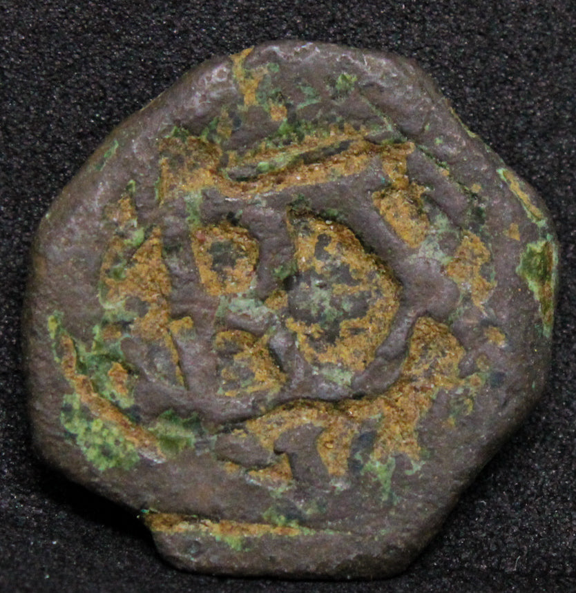 Coin, Spain, Philip IV, 2 Maravedis, 1658, Copper