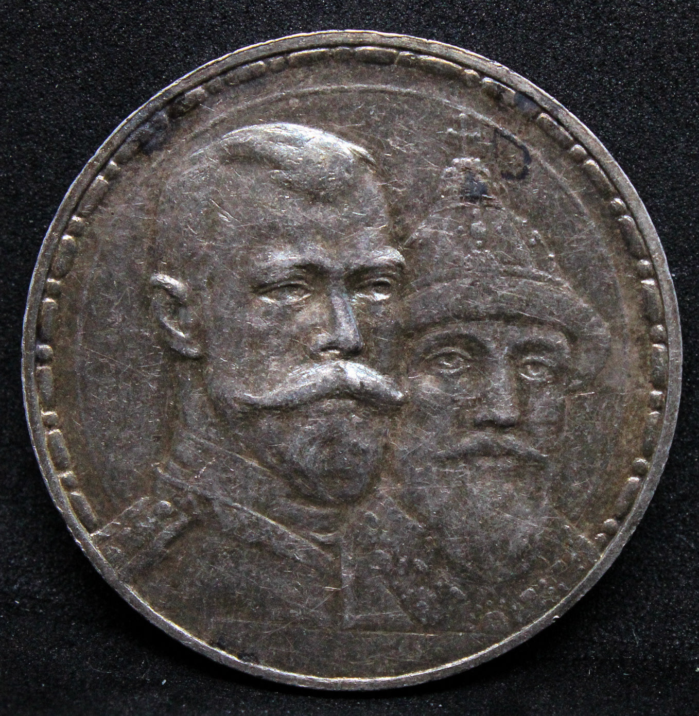 1913 BC RUSSIA ROUBLE ROMANOV DYNASTY . UNC