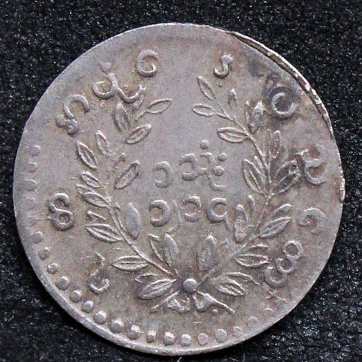 CS1214(1852) BURM.A PE .NGC AU 55 SOLD..