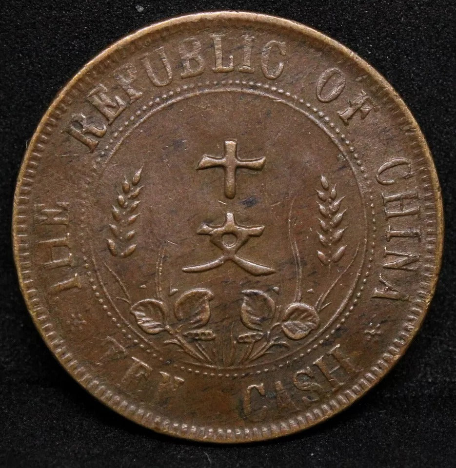 ND (1920) 10 Cash, China/Chinese Republic. Y.303. GEF #2