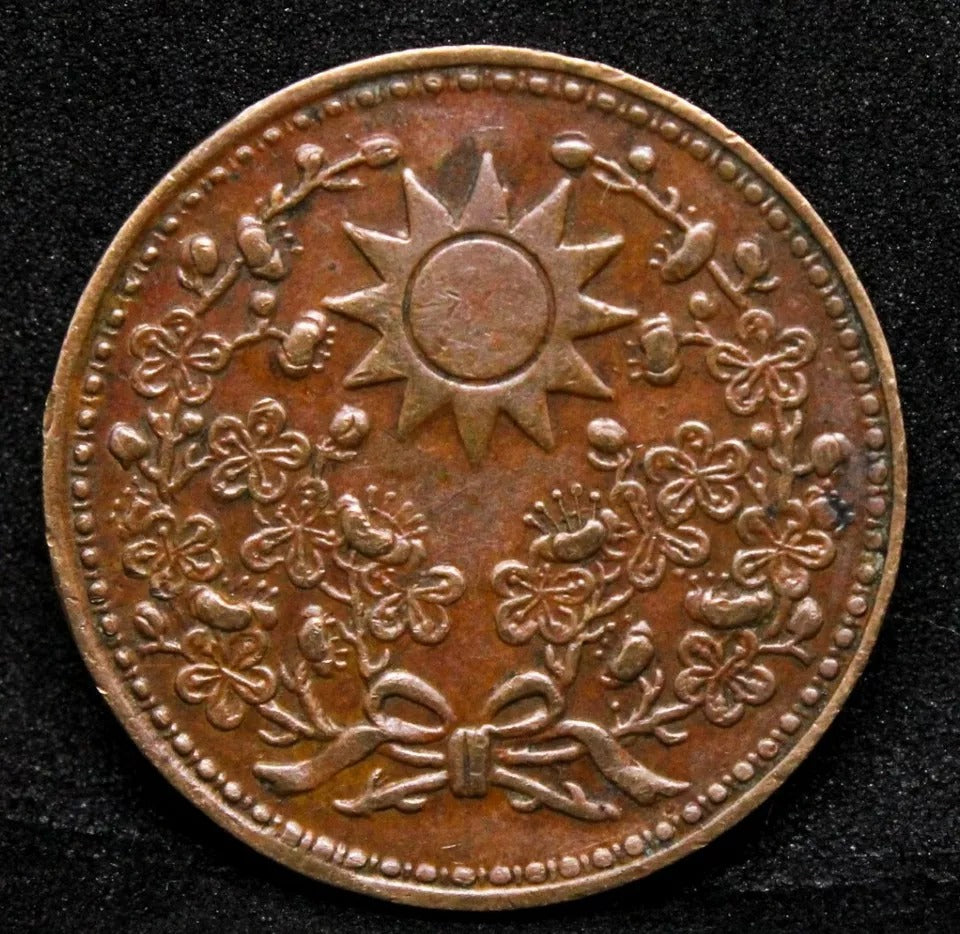 1 Cent 1929, Manchuria Province China/Chinese. Y-434 aUNC