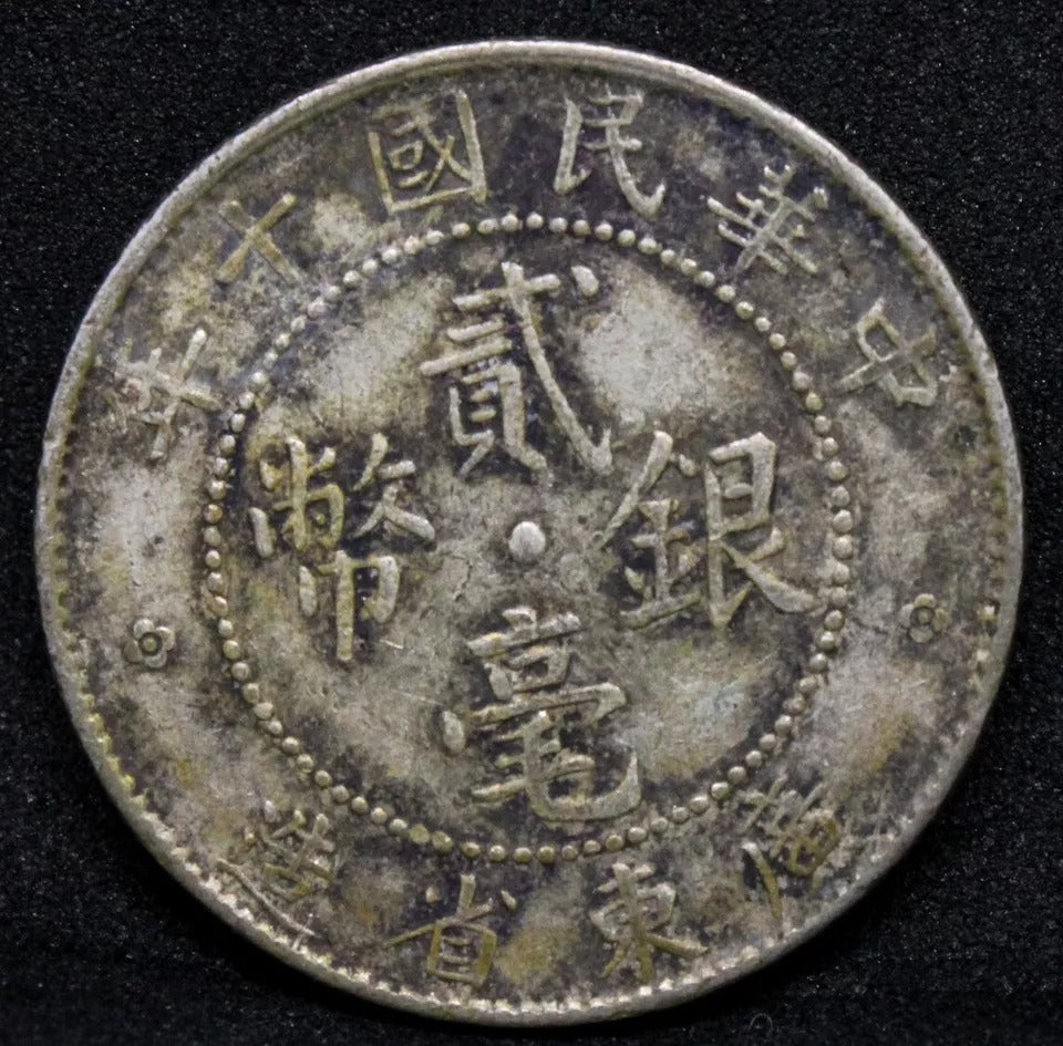 1921 20 Cent, China Republic VF, Y-423/LM-143 kwang-tung