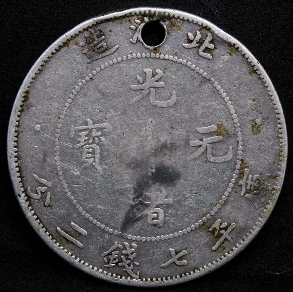 $1 Dollar 1903, Yr29. Chihli China/chinese Province. Y-73 LM-462. Pierced VF