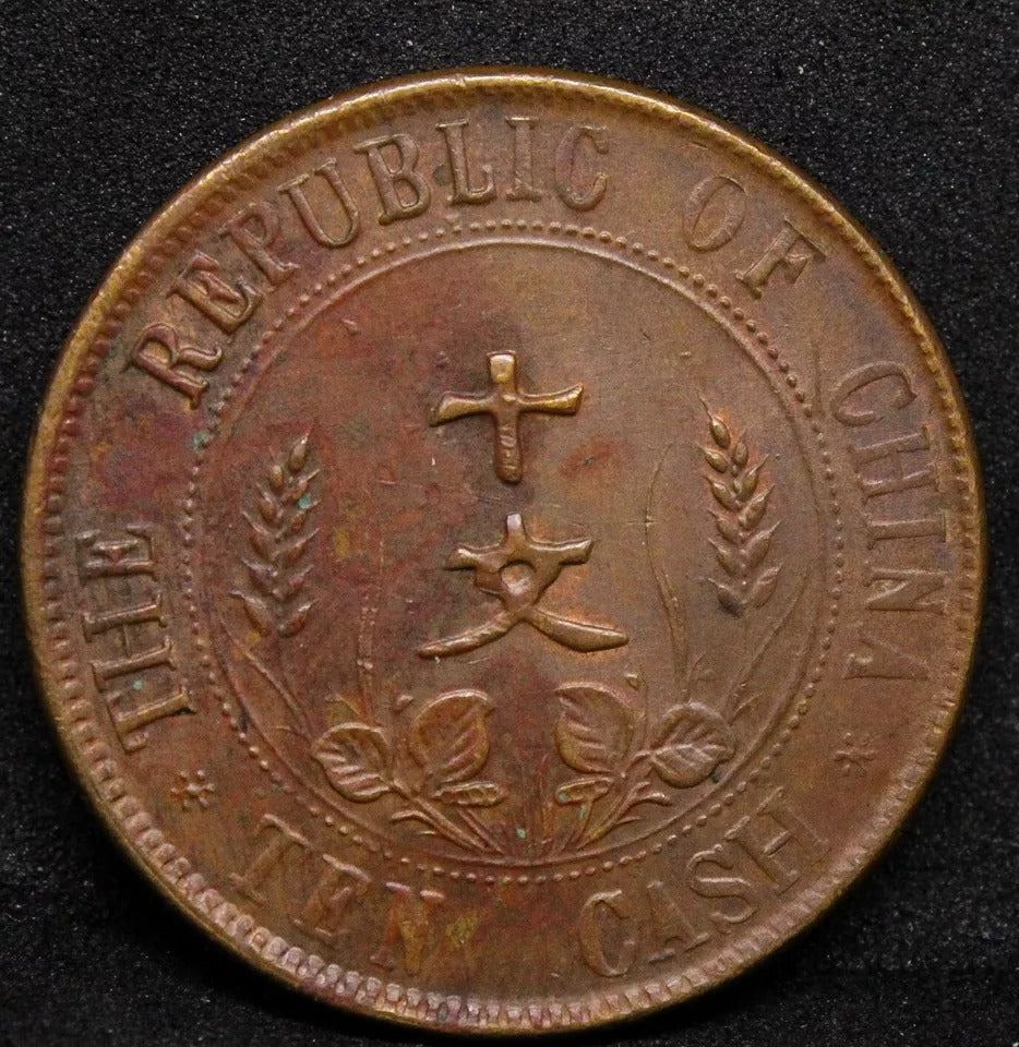 10 Cash 1912, China/chinese Republic. Y.301 EF