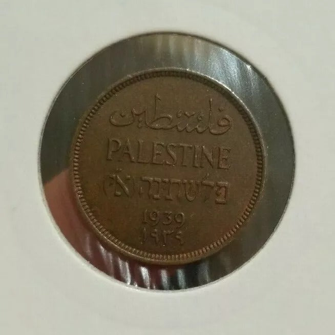 Palestine 1 Mils 1939 UNC