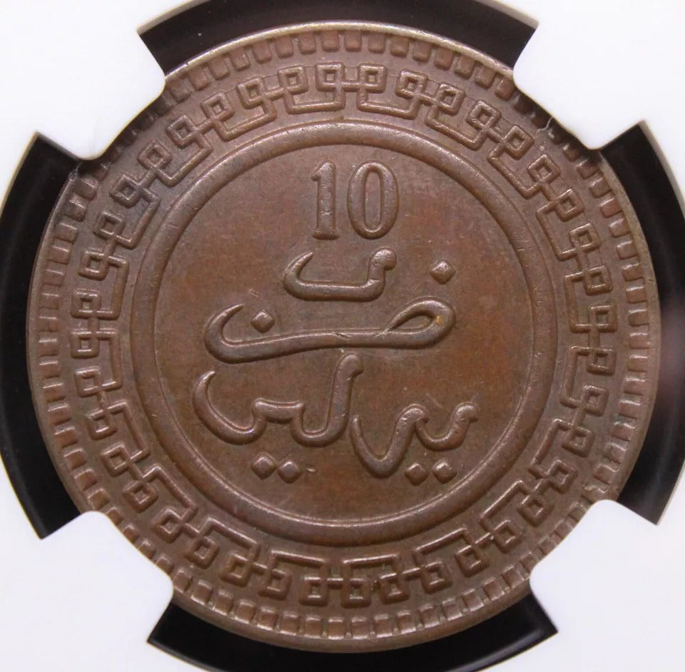 10 Mazunas 1320AH/1903-Berlin. Morocco Copper. Y-17.1 UNC NGC MS62