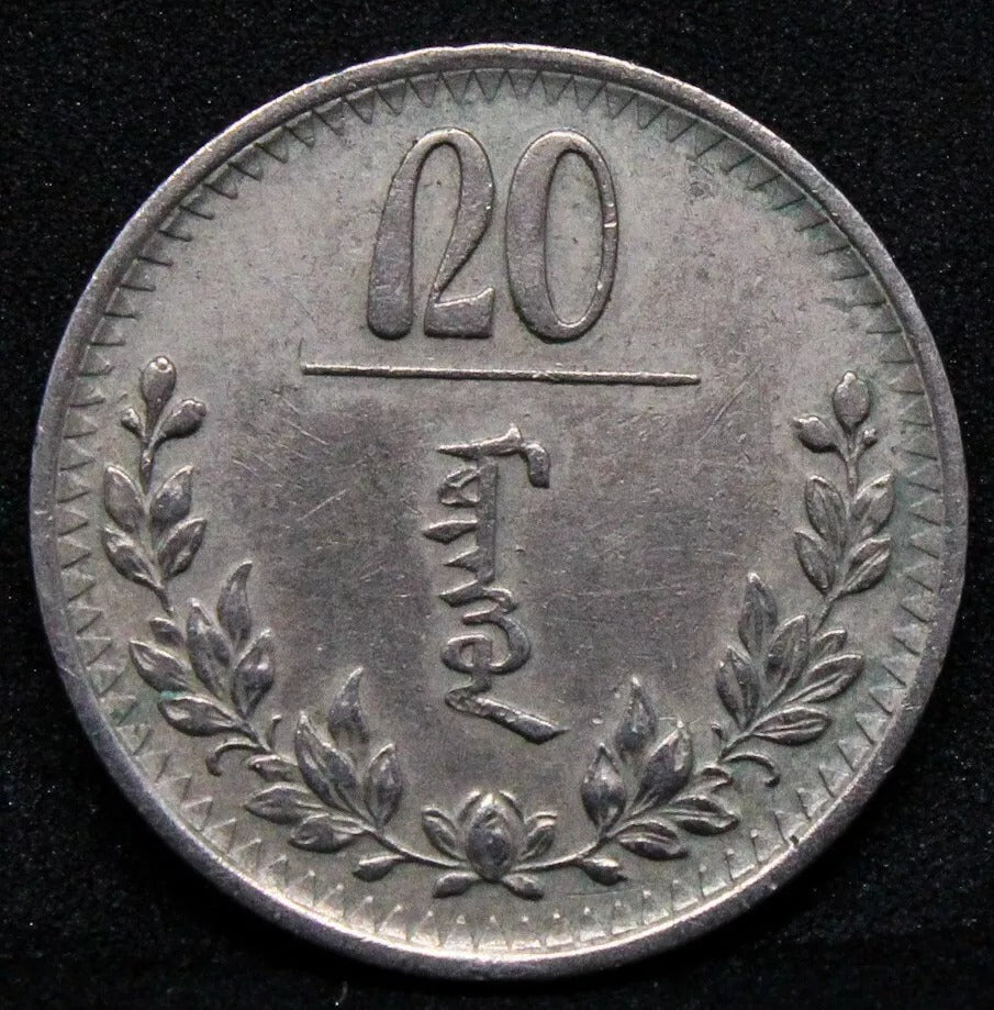 20 Mongo 1937. Mongolia. KM-14 EF