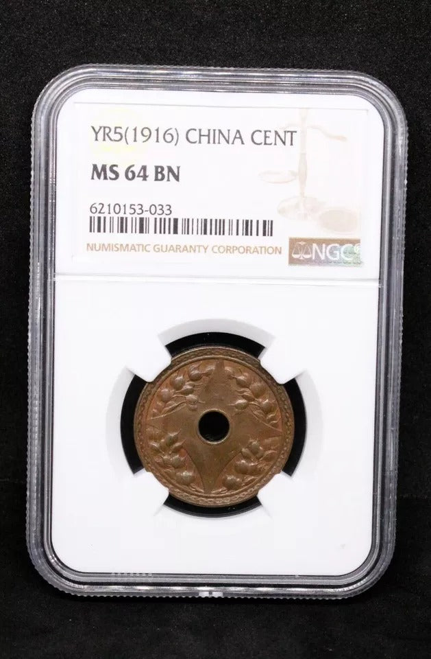 1 Cent 1916 Chinese Republic. Y324 MG.52 NGC MS64 BN UNC