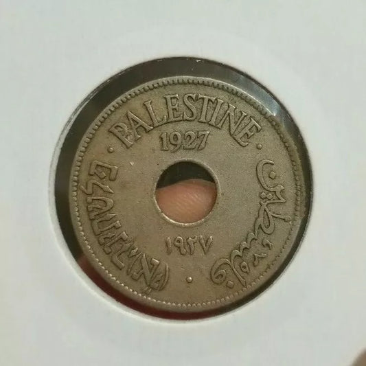 Palestine 10 Mils 1927 EF