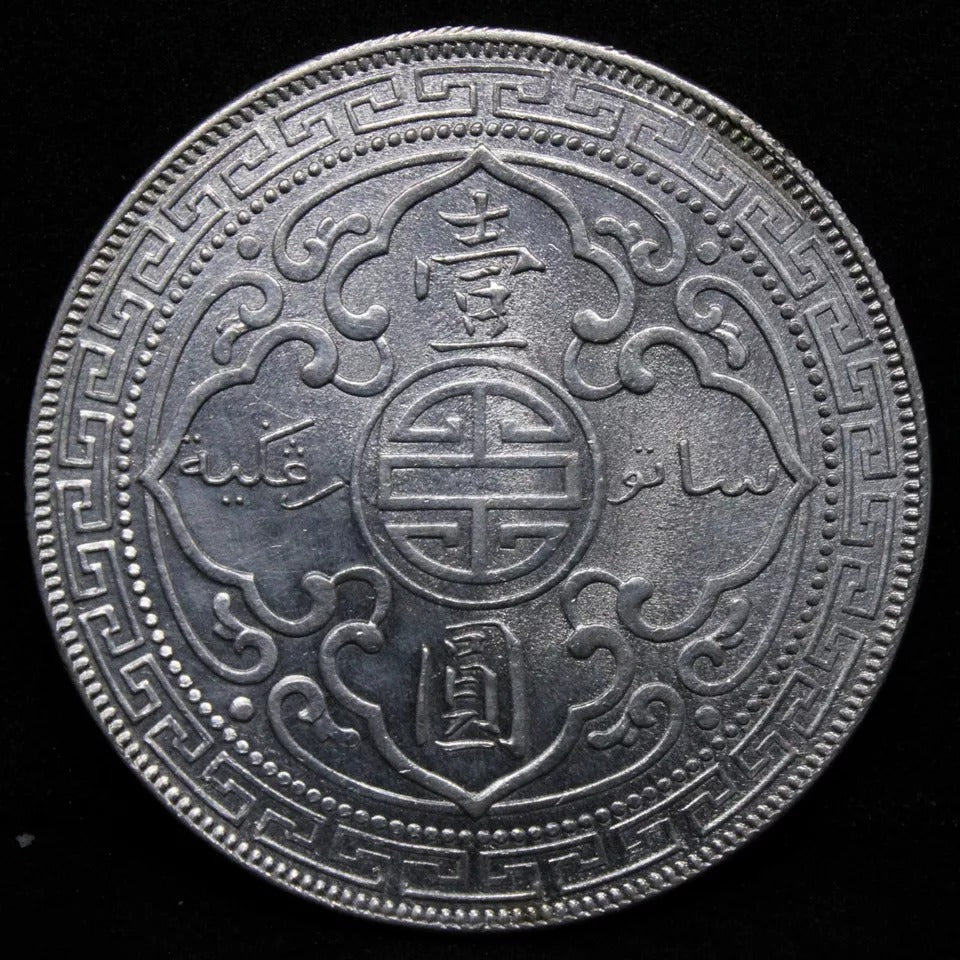 $1 British Trade Dollar 1901-B. Prid-11, KM-T5. UNC Hong Kong