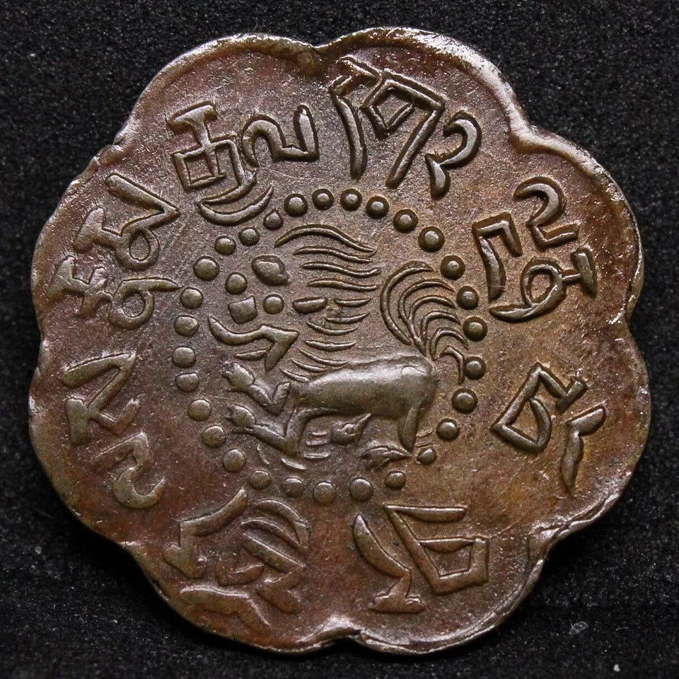 CHINA. Tibet. 7-1/2 Skar, BE 15-52 (1918). KM-Y-20 Very Rare grade, AU