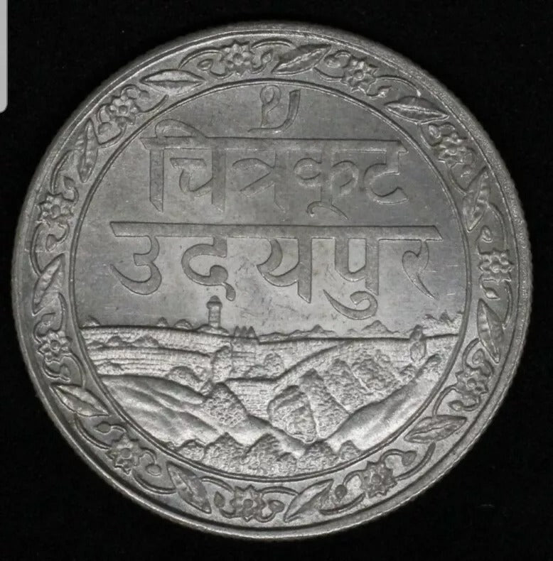 1928 Mewar Rupee India Princely State UNC