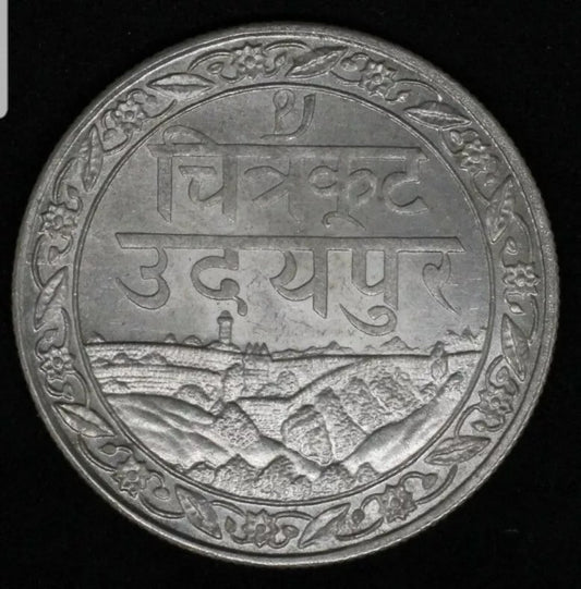 1928 Mewar Rupee India Princely State UNC