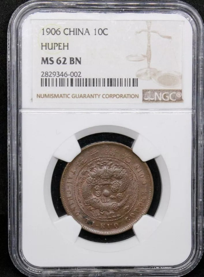 10 Cash 1906, Hupeh Province China/chinese. NGC UNC MS62 BN high grade KM.Y-10j