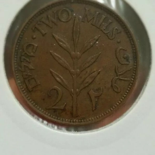 Palestine 2 Mils 1927 EF/UNC