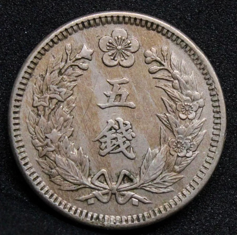 5 Chon 1907. Korea Coin. KM-1126. EF