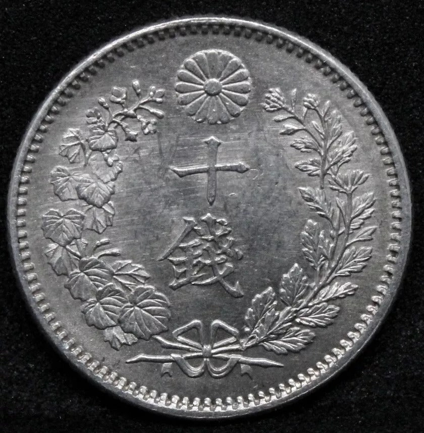 10 sen 1896 (M29) Japan, Emperor Meiji. Y-23. UNC
