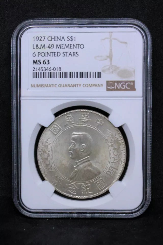 1927 Memento $1 Dollar, Chinese/China Republic LM-49 Y-318a UNC NGC MS63 #2