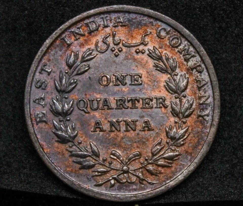 1835 India-British 1/4 Anna KM 446.2 East India Company UNC