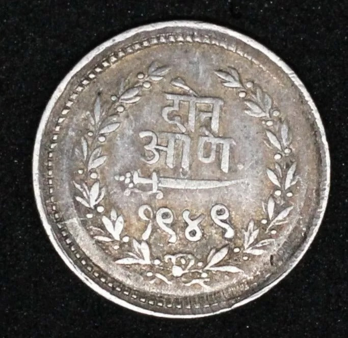 VS1949/1892 2 Anna, Baroda-India princely state. Sayaji Rao III GEF, Y-33.