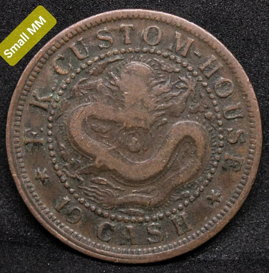 10 Cash 1901-05, Fukien Province China/chinese. Y-97.1 Small Character ? ?. Vf