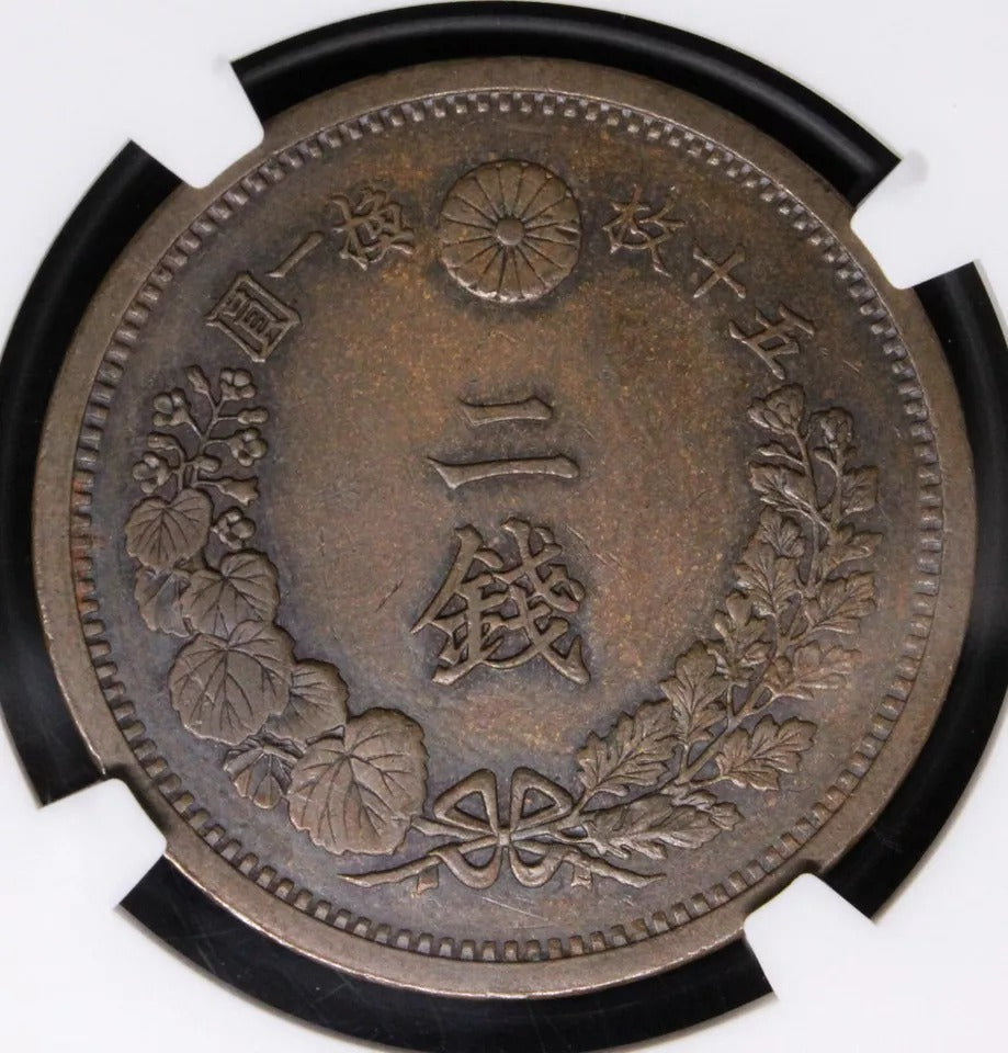 2 sen 1883 (M16) Japan copper coin. KM-18.2. NGC MS62BN