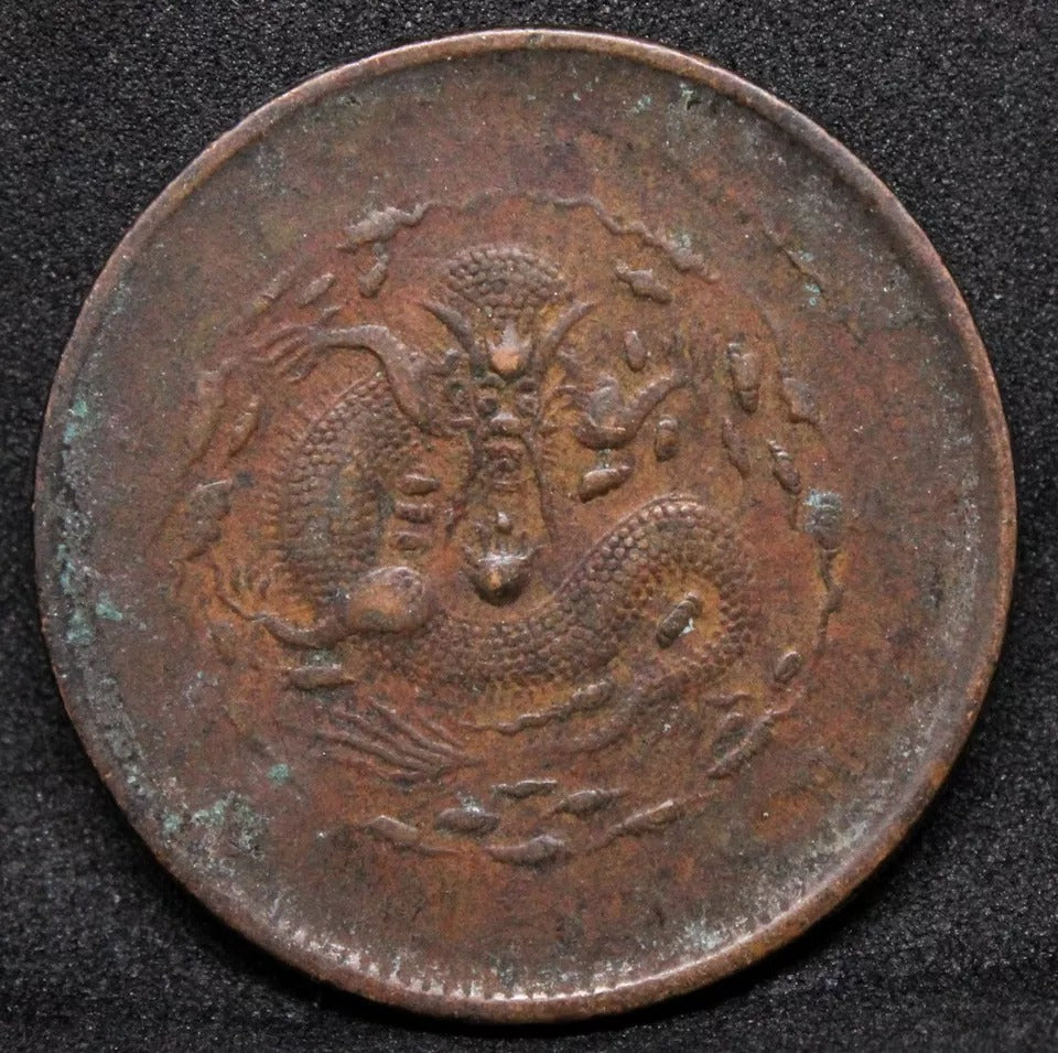 1902-05 Kiang-Si Province 10 Cash Chinese/China type example, double layer cloud