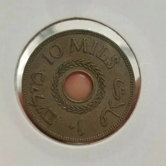 Palestine 10 Mils 1940 EF/UNC #2