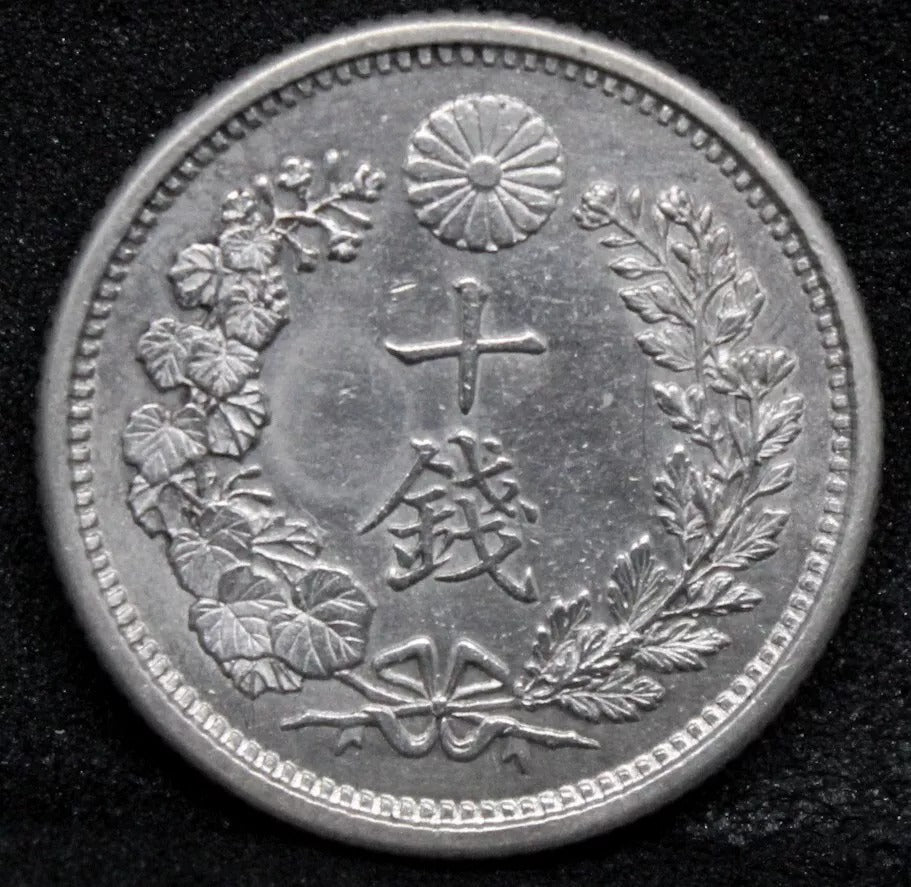 10 sen 1898 (M31) Japan. Y.23 UNC