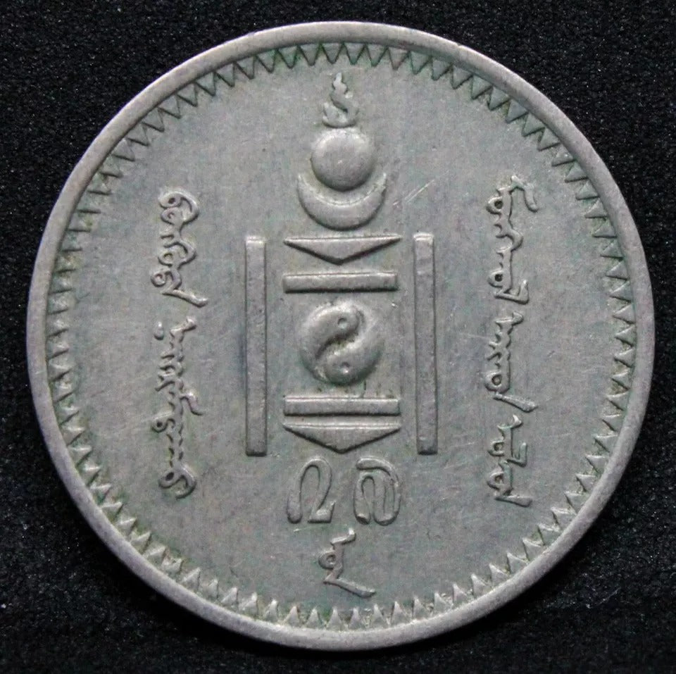 20 mon 1935 Mongolia. KM-14, aUNC