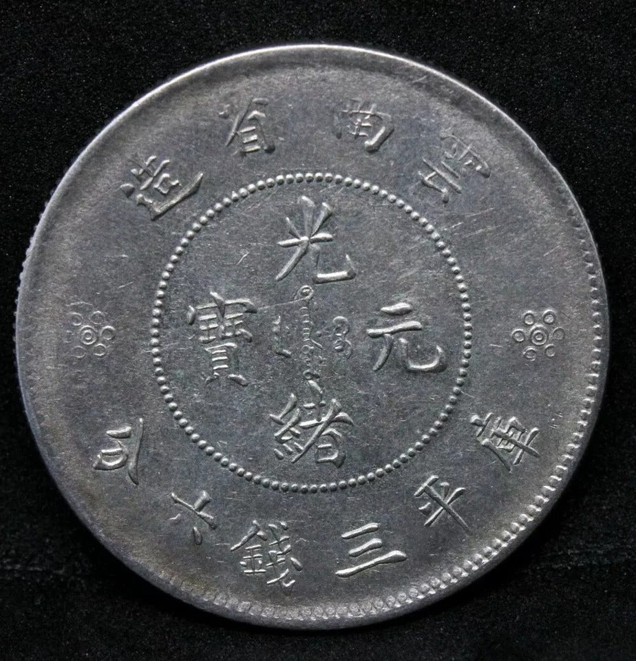 1920-31 Yunnan 50 cents, Chinese/china Province aUNC KM-422 Y-257.2 (4 Circles) #2