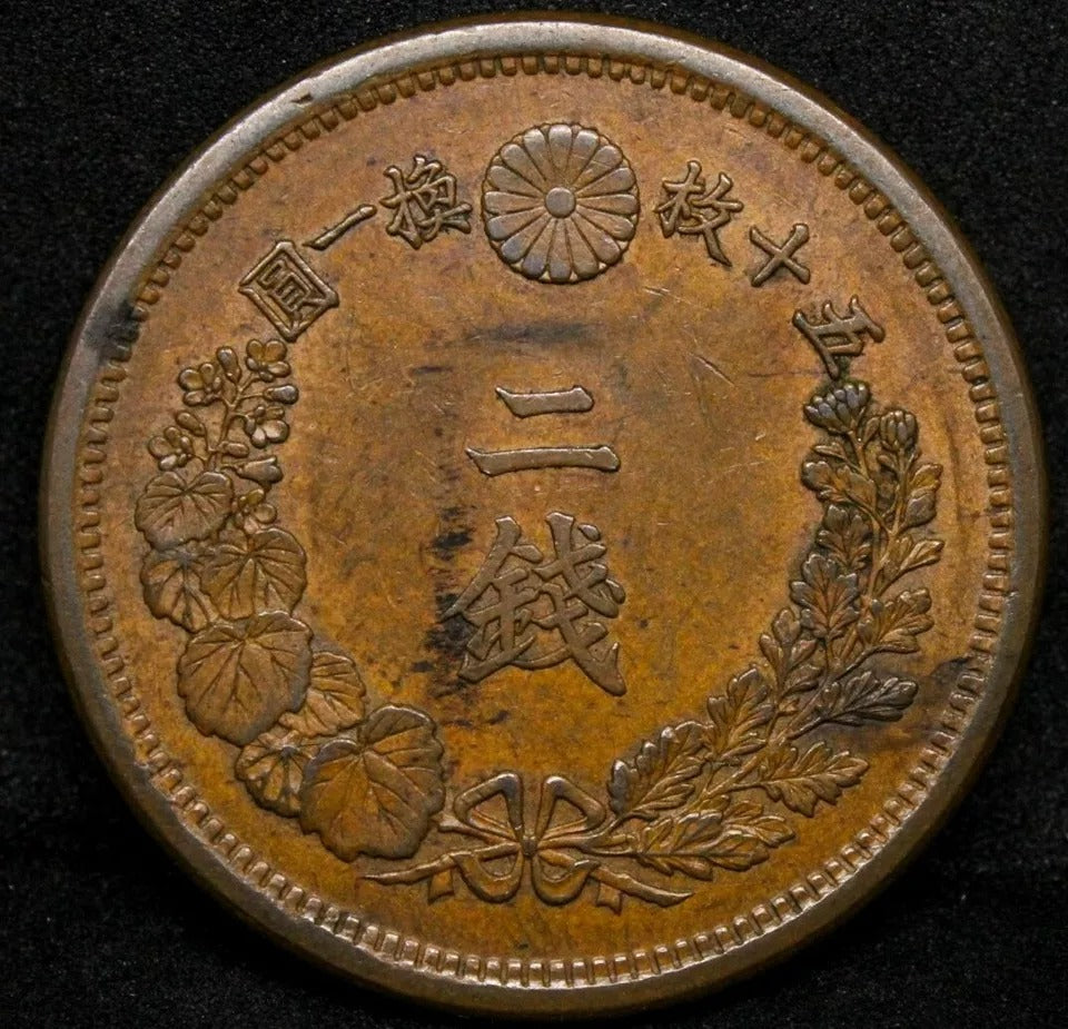 2 Sen Japan, 1876 Meji Year 9. Y-18 gEF