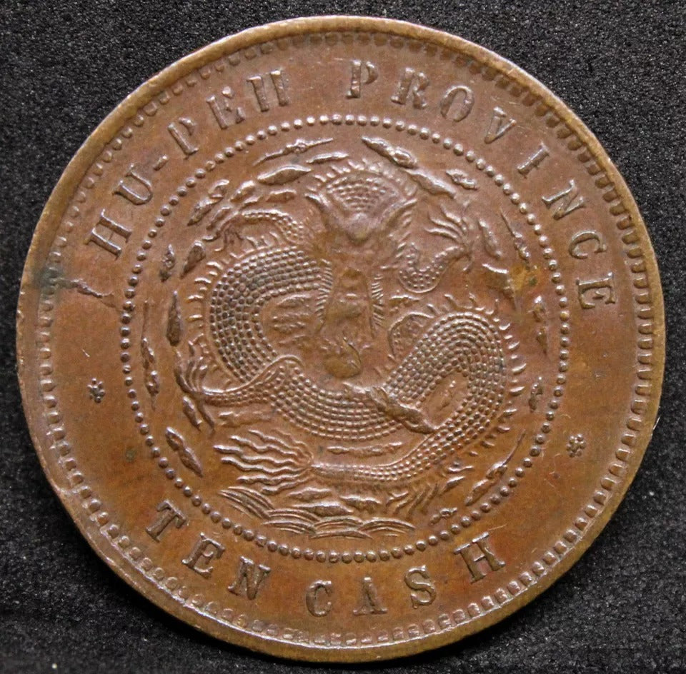 10 cash Nd(1902-5). Hu-Peh China/Chinese Province (HUPEH). Y-120. UNC