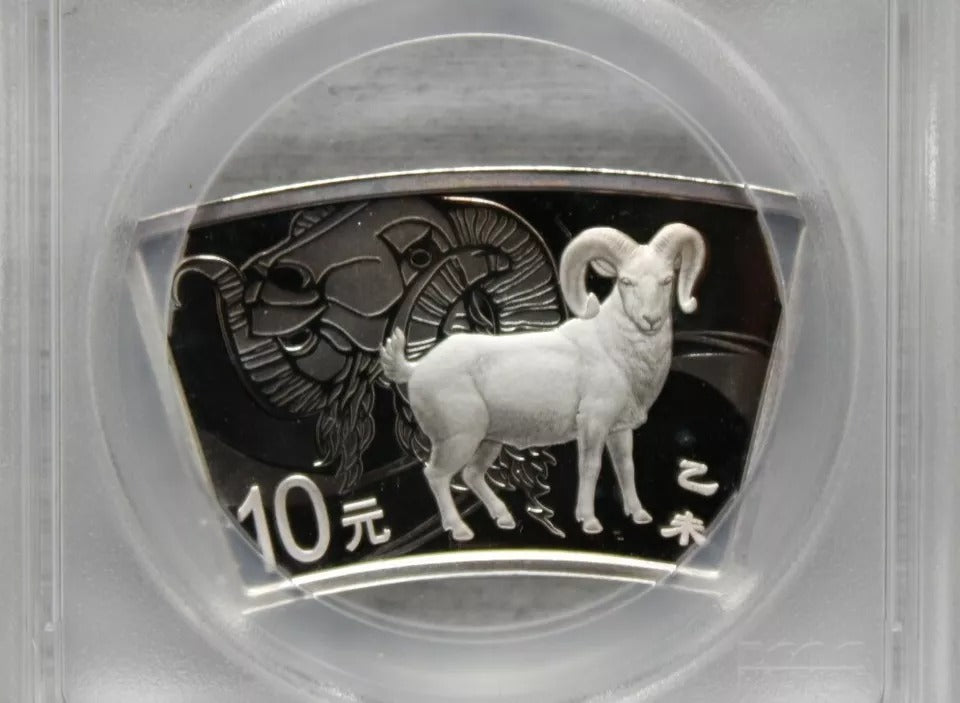 China 10 Yuan 2015 Lunar Goat Fan-Shaped 1 Oz Silver PCGS PR69 D CAM